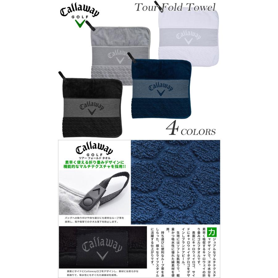 Callaway キャロウェイ タオル ゴルフグッズ ツアー フォールド Callaway キャロウェイ タオル ゴルフグッズ ツアー フォールド