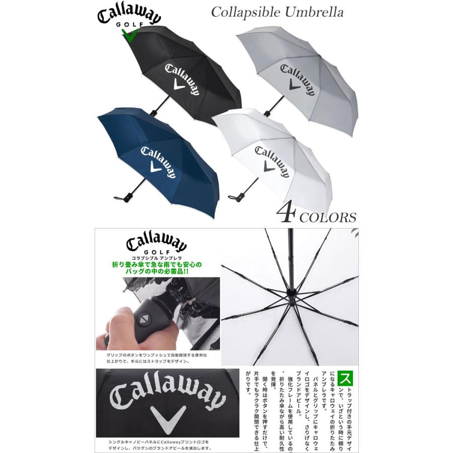 Callaway キャロウェイ 傘 ゴルフアンブレラ コラプシブル Callaway キャロウェイ 傘 ゴルフアンブレラ コラプシブル