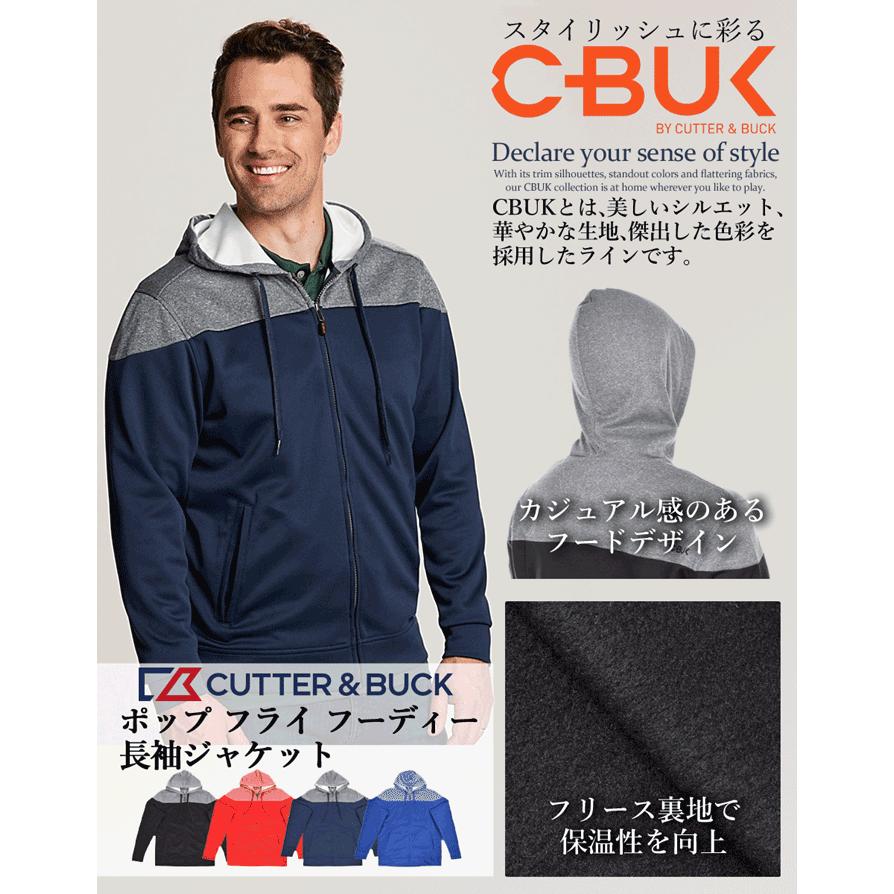 （超お買い得秋冬ウェア）カッター＆バック Cutter＆Buck  ポップ フライ フーディー 長袖ジャケット 大きいサイズ 秋冬ウェア あすつく対応｜golfshop-usa｜02