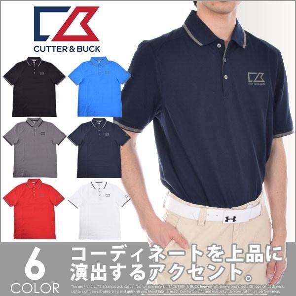 カッター＆バック Cutter＆Buck 　ゴルフ　アドバンテージ　チップド　半袖ポロシャツ　大きいサイズ