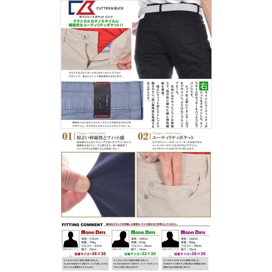 超お買い得パンツ）カッター＆バック Cutter＆Buck ゴルフパンツ  