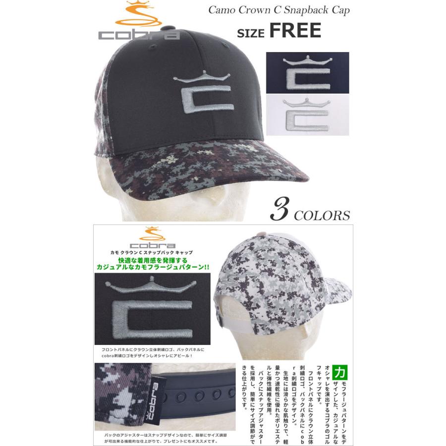 コブラ COBRA ゴルフキャップ ゴルフ帽子 カモ クラウン C スナップバック キャップ あすつく対応｜golfshop-usa｜02