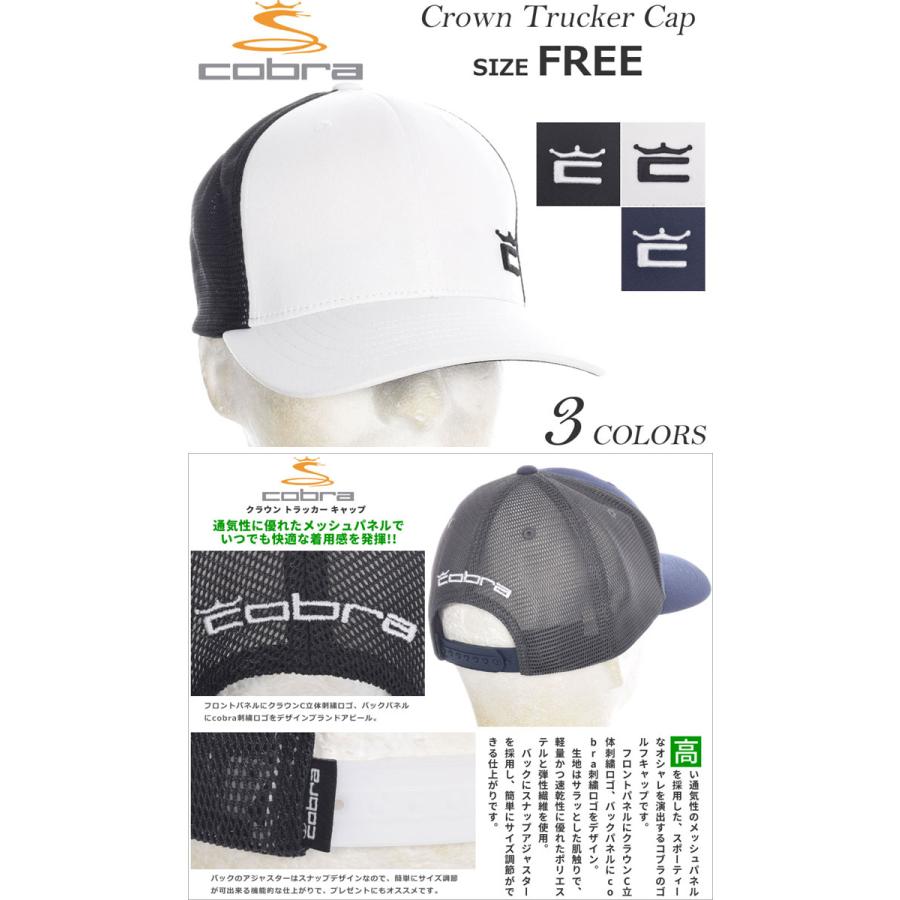 コブラ COBRA ゴルフキャップ ゴルフ帽子 クラウン トラッカー キャップ あすつく対応｜golfshop-usa｜02