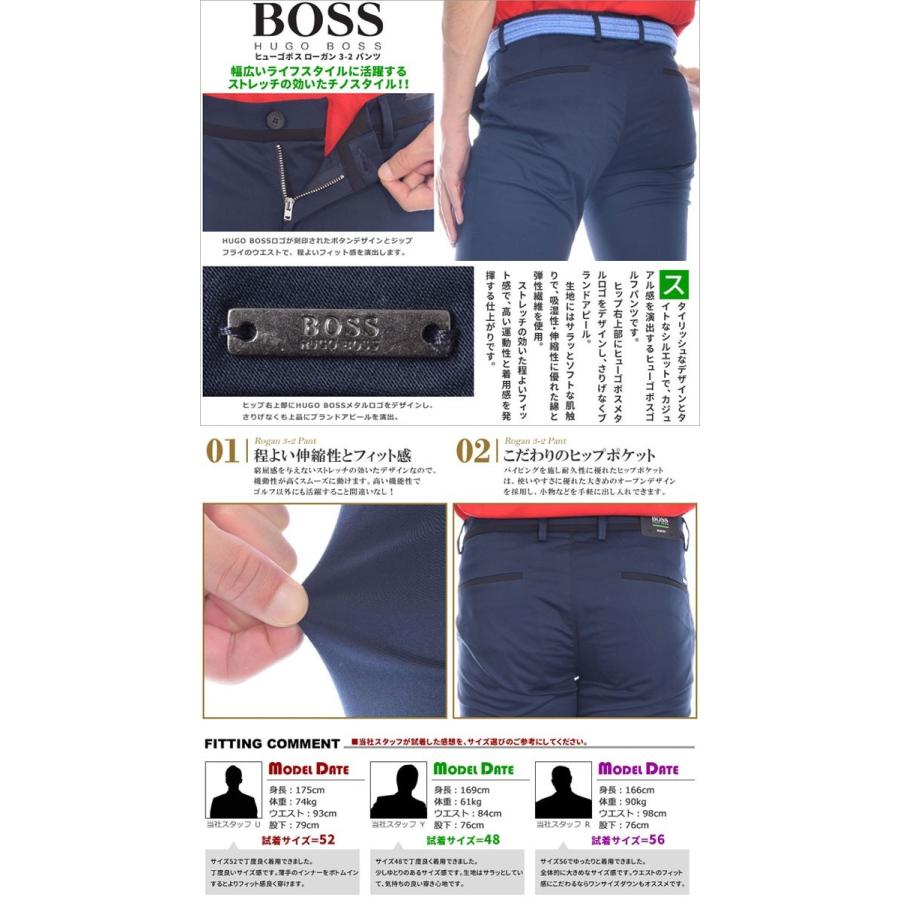 安い スペシャル感謝セール ヒューゴボス Hugo Boss ローガン 3 2 パンツ 大きいサイズ 楽天ランキング1位 Www Ladislexia Net