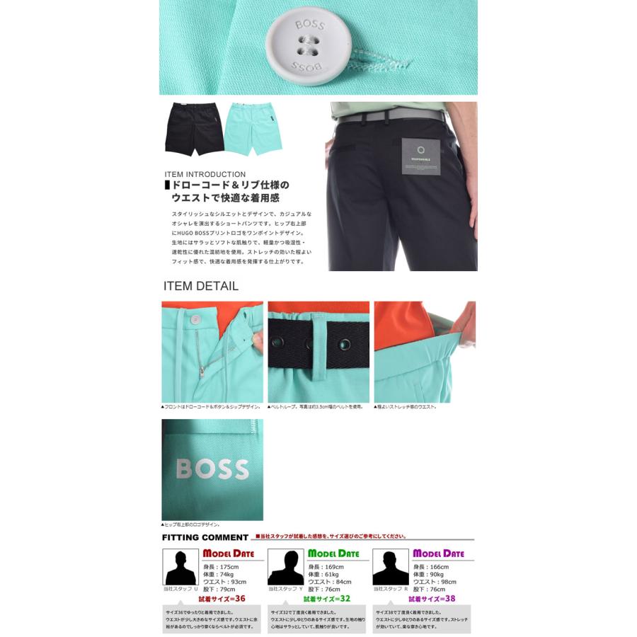 HUGO BOSS (超お買い得パンツ)ヒューゴボス ゴルフウェア HUGO BOSS (超お買い得パンツ)ヒューゴボス ゴルフウェア