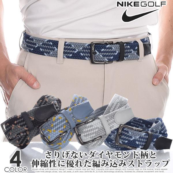 NIKE ナイキ Nike ダイヤモンド ウィーブ ストレッチ ウーブン NIKE ナイキ Nike ダイヤモンド ウィーブ ストレッチ ウーブン