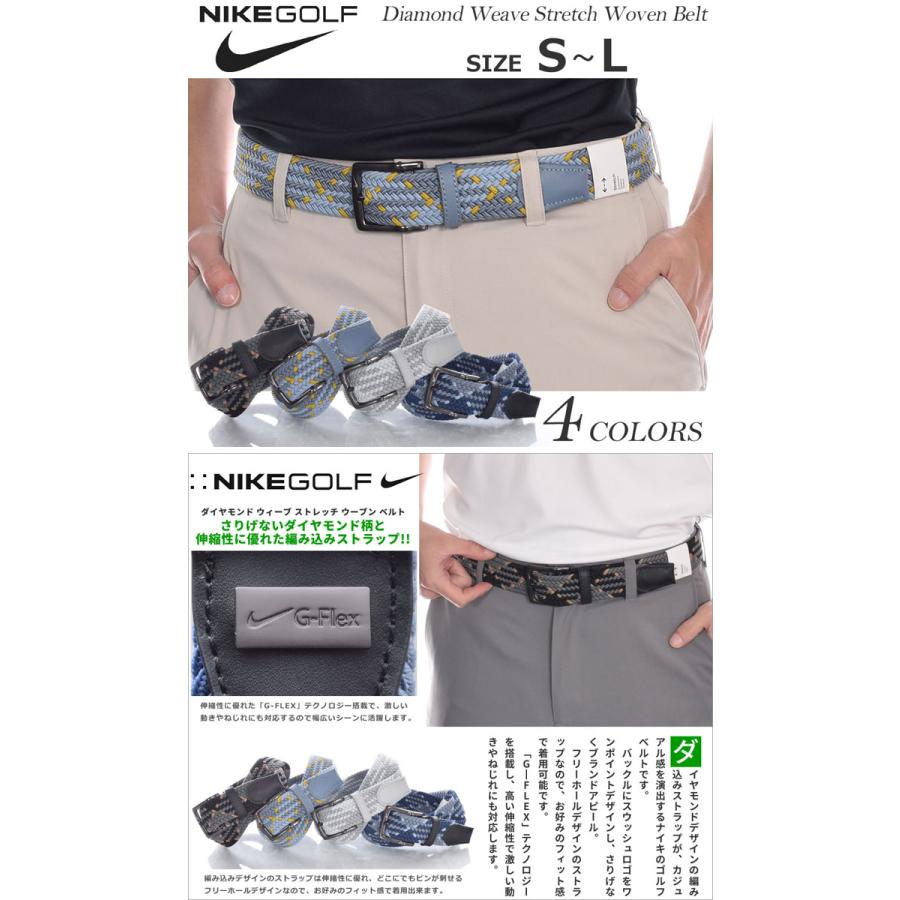 NIKE ナイキ Nike ダイヤモンド ウィーブ ストレッチ ウーブン NIKE ナイキ Nike ダイヤモンド ウィーブ ストレッチ ウーブン