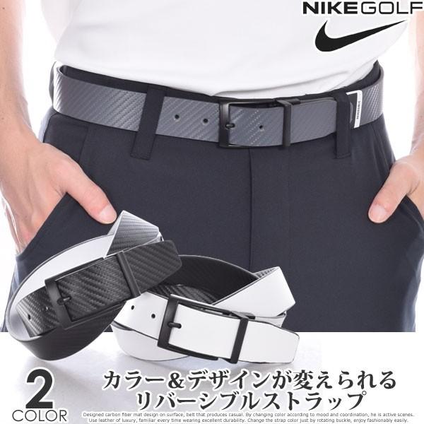 ナイキ Nike カーボンファイバー　マット　リバーシブル　ベルト　あすつく対応｜golfshop-usa