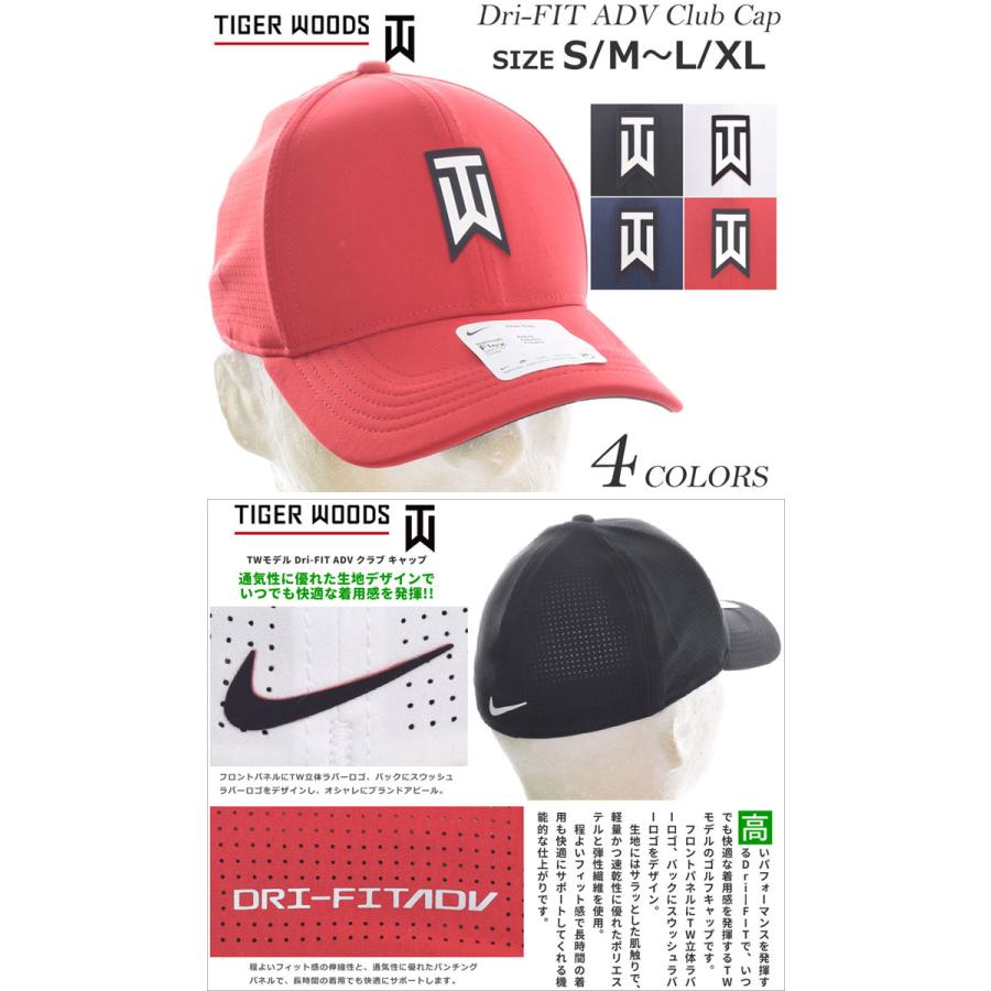 ナイキTWモデル Nike  ゴルフキャップ Dri-FIT ADV クラブ キャップ あすつく対応｜golfshop-usa｜02