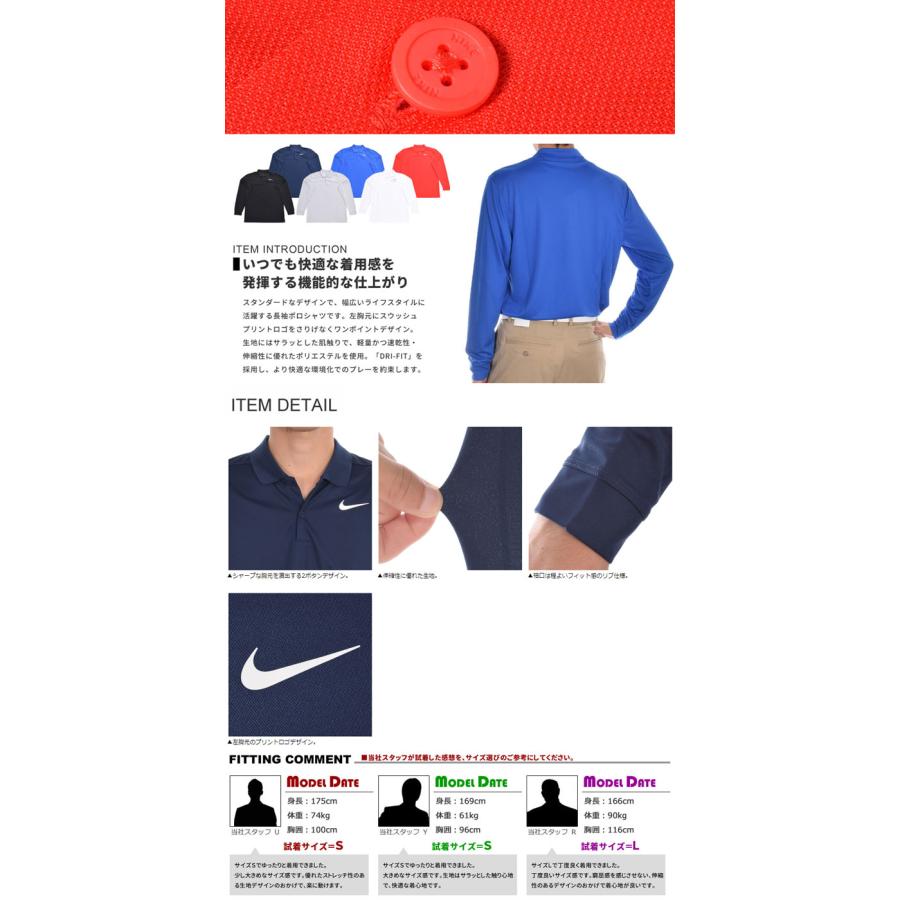 NIKE (超お買い得秋冬ウェア)ナイキ Nike 長袖メンズゴルフ NIKE (超お買い得秋冬ウェア)ナイキ Nike 長袖メンズゴルフ