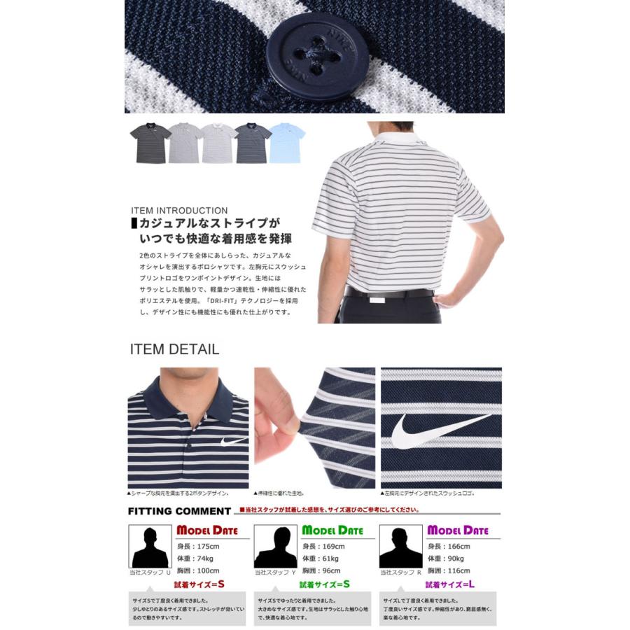 NIKE ナイキ Nike ゴルフ ポロシャツ Dri-FIT ビクトリー NIKE ナイキ Nike ゴルフ ポロシャツ Dri-FIT ビクトリー