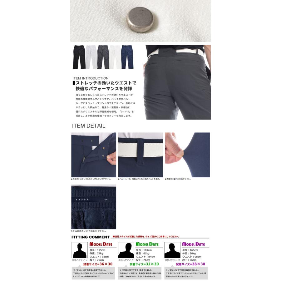 NIKE (超お買い得パンツ)ナイキ Dri-FIT ヴェイパー スリム NIKE (超お買い得パンツ)ナイキ Dri-FIT ヴェイパー スリム