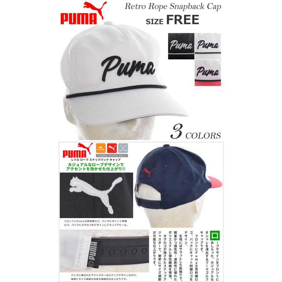 PUMA （超お買い得キャップ）プーマ Puma ゴルフキャップ ゴルフ