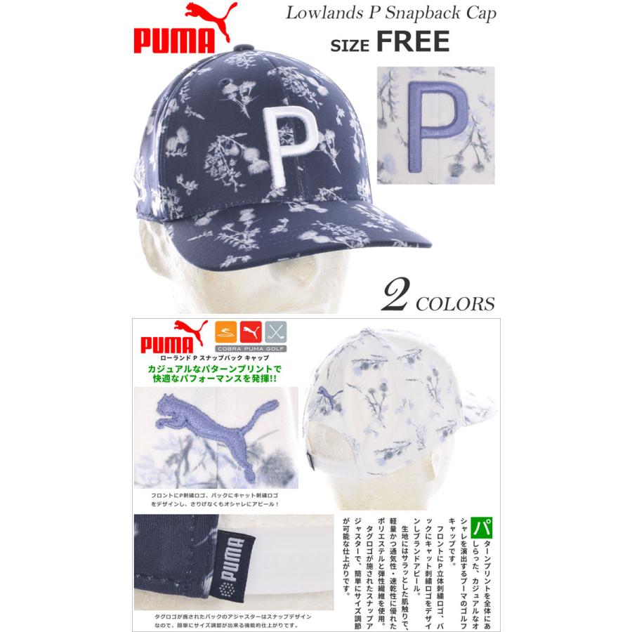 プーマコブラ　Rファウラー仕様　 スナップバック Pキャップ プーマコブラ Rファウラー仕様 スナップバック Pキャップ PUMA