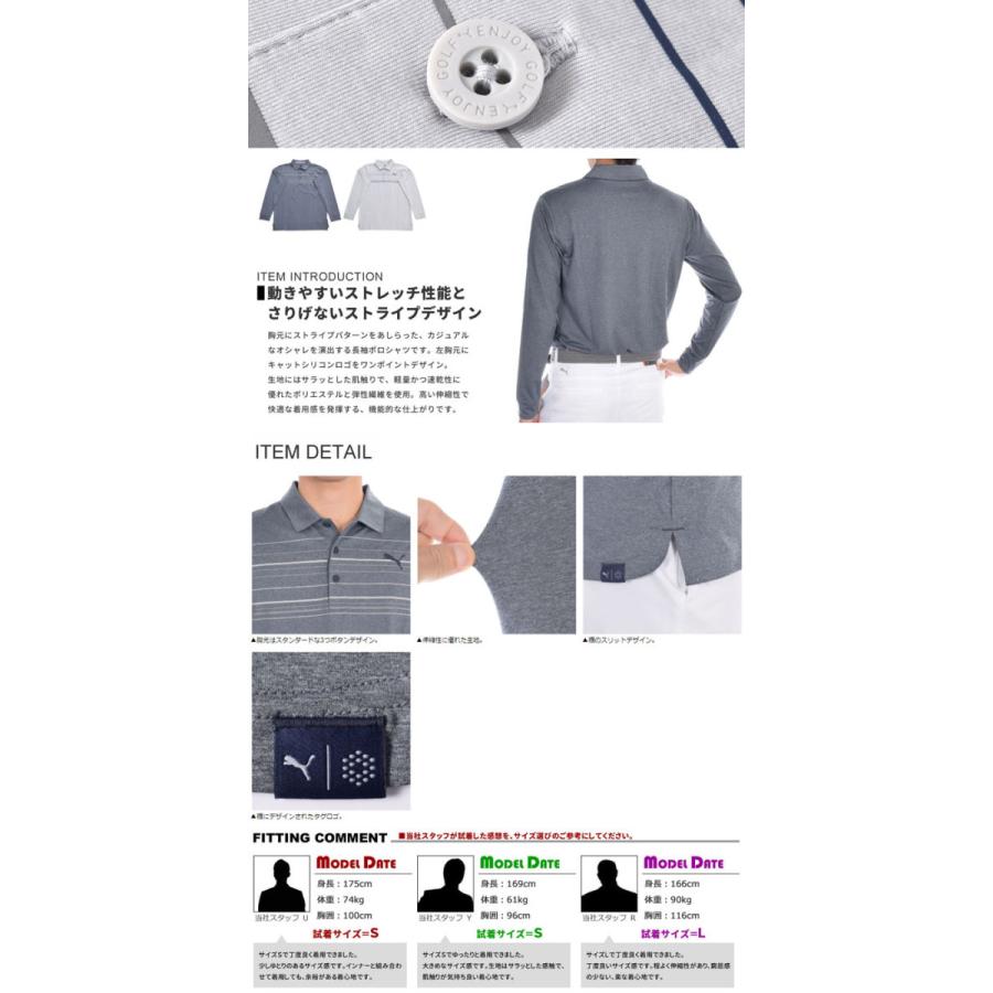 柔らかい 長袖ポロシャツ Mattr ゴルフ 長袖メンズウェア Puma プーマ Golf長袖ウェア大きいサイズ Usa直輸入プーマゴルフpuma 大きいサイズ あすつく対応 秋冬ウェア メンズウエア