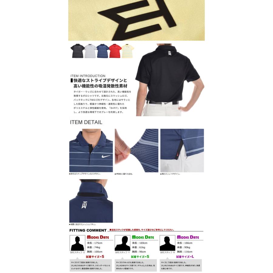 NIKE 【超お買い得半袖ウェア】タイガーウッズモデル ナイキ NIKE 【超お買い得半袖ウェア】タイガーウッズモデル ナイキ