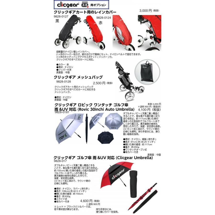 クリックギア モデル6.0＋ プッシュカート : Golf Shop エルビー