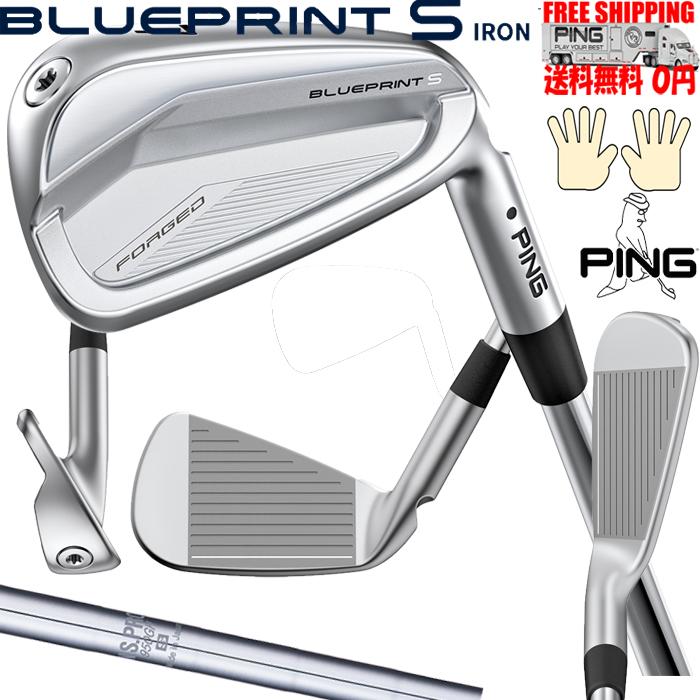 PING ピン BLUEPRINT S N.S.PRO 950GH オプションスチール