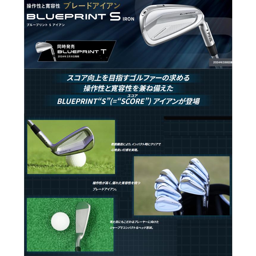ピン BLUEPRINT S N.S.PRO MODUS115 オプションスチールシャフト 単品
