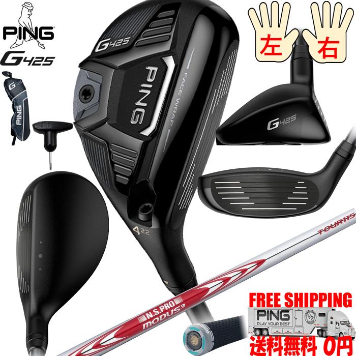 ピン G425 ハイブリッド メーカー標準シャフト N.S.PRO MODUS3 TOUR115 日本正規品 レフティ−有り :g425hbmodus115:Golf Shop エルビー ヤフー店 - 通販 - Yahoo!ショッピング ピン G425 ハイブリッド メーカー標準シャフト N.S.PRO MODUS3 TOUR115 日本正規品 レフティ−有り :g425hbmodus115:Golf Shop エルビー ヤフー店 - 通販 - Yahoo!ショッピング