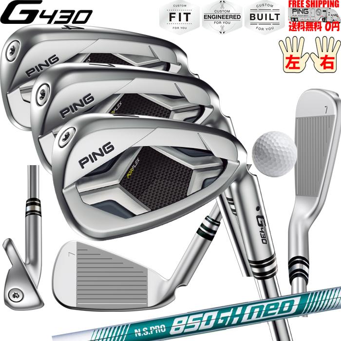 G430 アイアン 単品 N.S.PRO 850GH NEO PING標準シャフト 日本正規品 