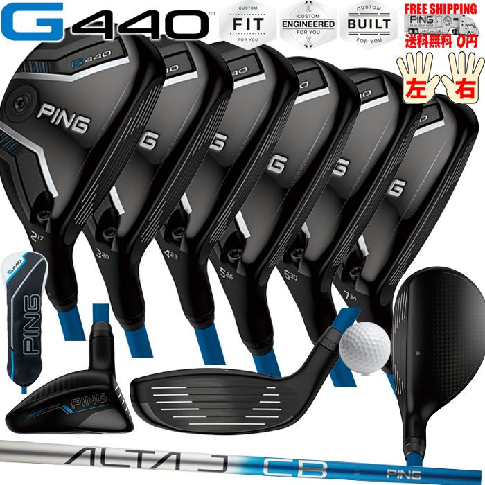 PING（ピン） G440 ハイブリッド ALTA J CB BLUE PING標準日本正規品 