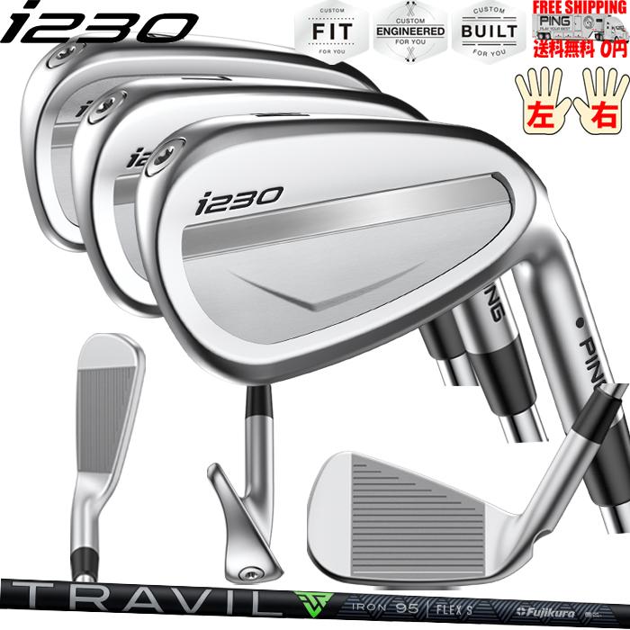 単品】PING i230 3番アイアン ALTA JCB Sシャフト