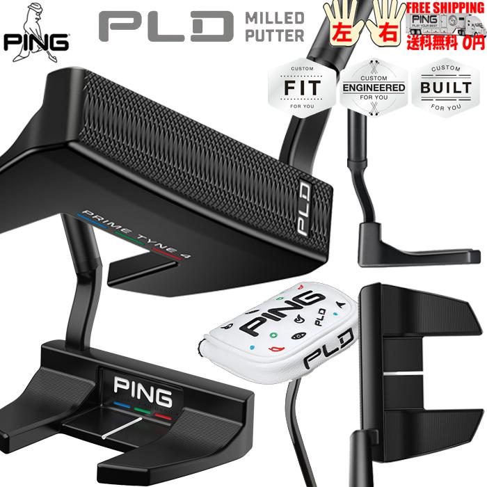 PING TYNE4 日本正規品 プライム タイン4 レフティ−有り 送料無料 