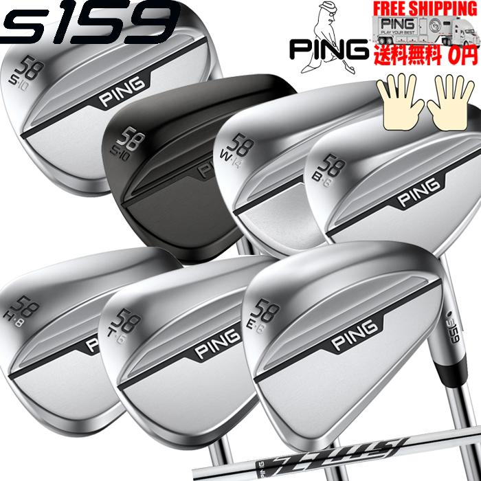 PING S159 WEDGE ZZ-115 標準シャフト ピン ウェッジ 日本正規品 PING S159 WEDGE ZZ-115 標準シャフト ピン ウェッジ 日本正規品
