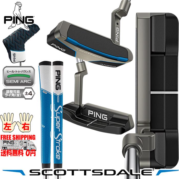 PING（ピン） PING SCOTTSDALE PUTER ANSER スコッツデール パター