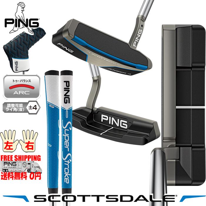 PING（ピン） PING SCOTTSDALE PUTER ANSER4 長さ固定 パター アンサー
