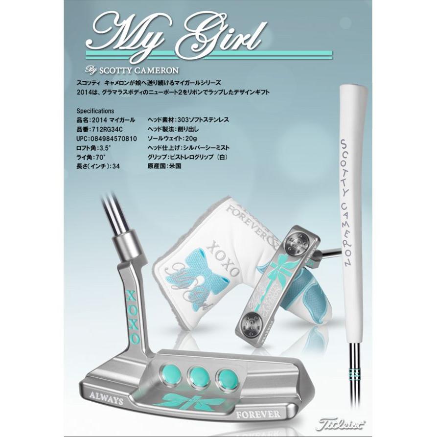 限定品 スコッティ・キャメロン 2014年 マイガール　パター(MY GIRL 1250本限定品)｜golfshopsingle1｜02