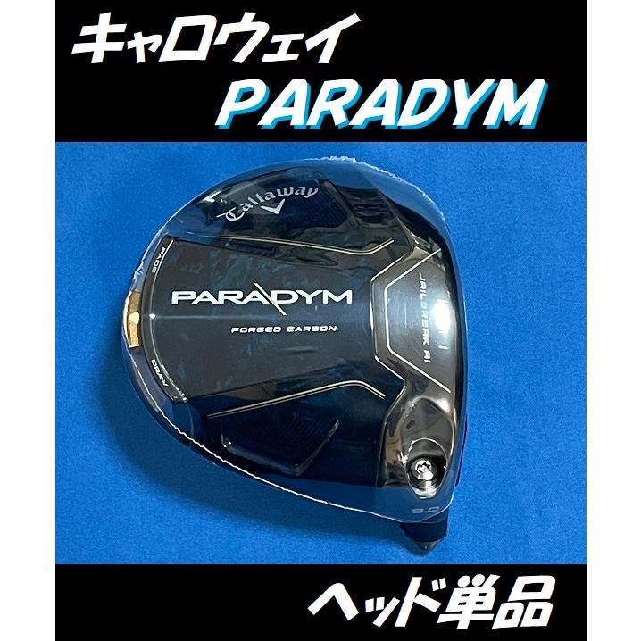 キャロウェイ PARADYM(パラダイム) ドライバーヘッド単品 (9度/10.5度