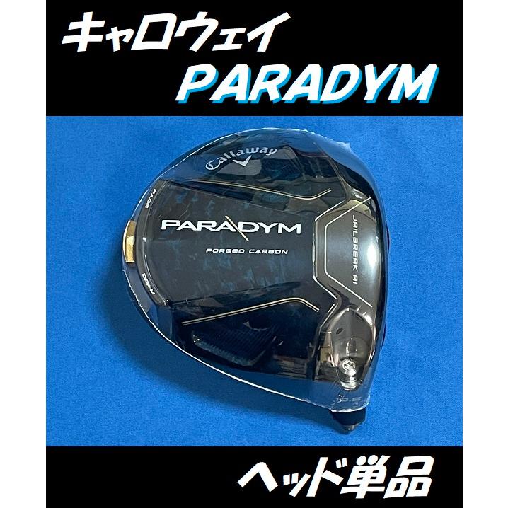 キャロウェイ PARADYM(パラダイム) ドライバーヘッド単品 (9度/10.5度/12度）日本モデル｜golfshopsingle1｜02