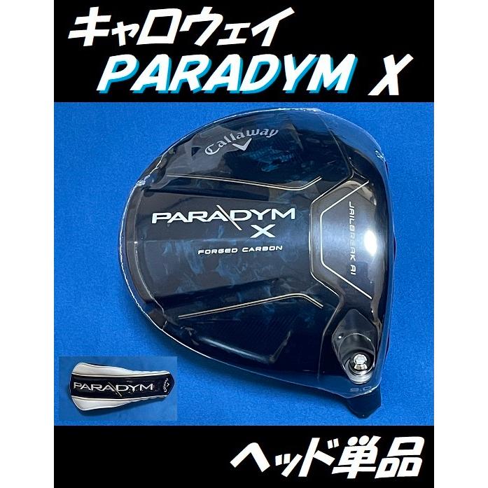 キャロウェイパラダイムドライバー10.5° ヘッドのみ保証書付き