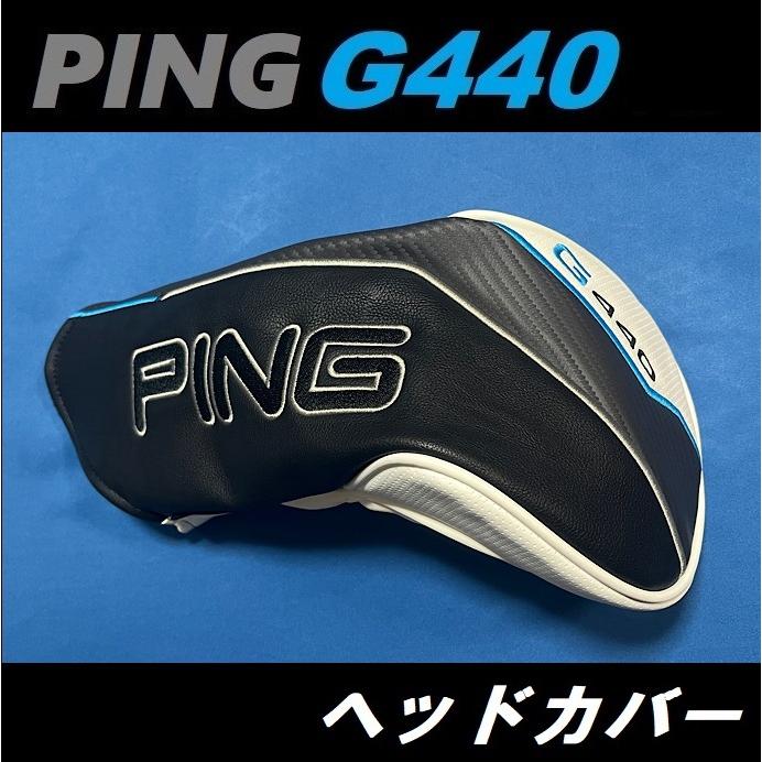 PING G440 ドライバー ヘッドヘッドカバー付き ヘッド単品 PING G440 ドライバー 10.5度 ヘッドカバー付 PING G440
