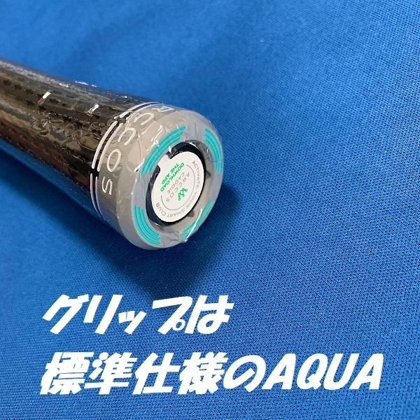 PING G430 ドライバー用 SPEEDER NX スリーブ付シャフト単品 (50