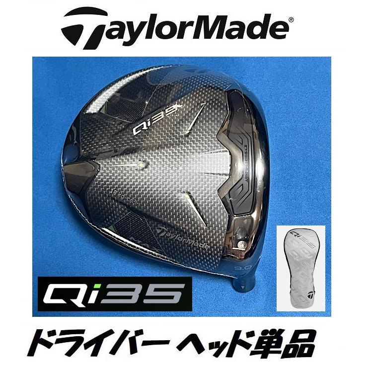 TaylorMade テーラーメイド Qi35 MAX ドライバーヘッド単品+