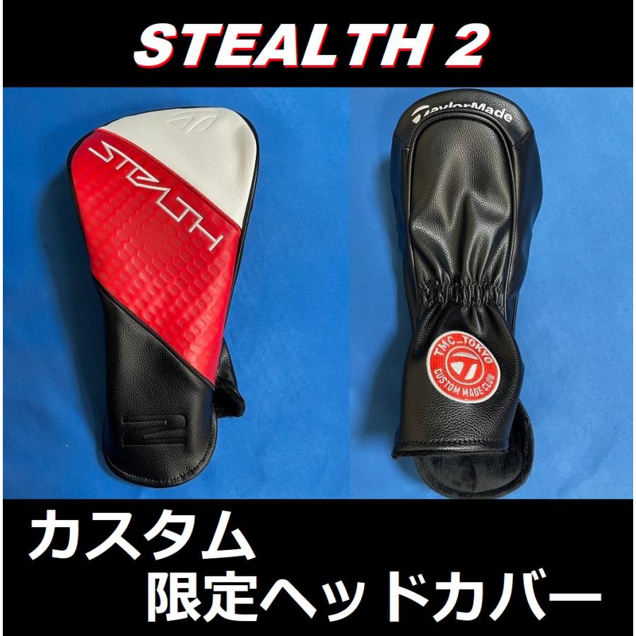 テーラーメイド STEALTH2(ステルス２)用 カスタム限定ヘッドカバー