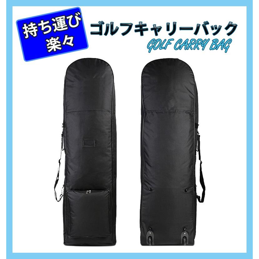 キャスター付き ゴルフバッグ ゴルフ トラベルカバー キャディ キャスター付き ゴルフバッグ ゴルフ トラベルカバー キャディ