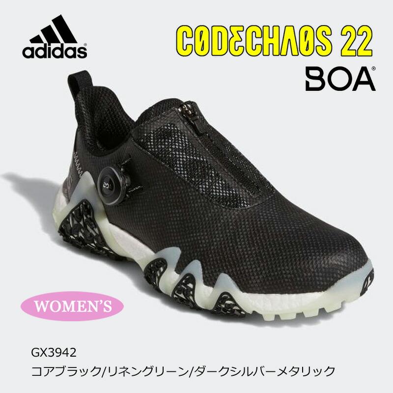レディース アディダス ゴルフ コードカオス 22 ボア Lvd71 スパイクレス ゴルフシューズ Gx3942 コアブラック リネングリーン ダークシルバーメタリック Adi 2810 010 ゴルフギアサージ 通販 Yahoo ショッピング