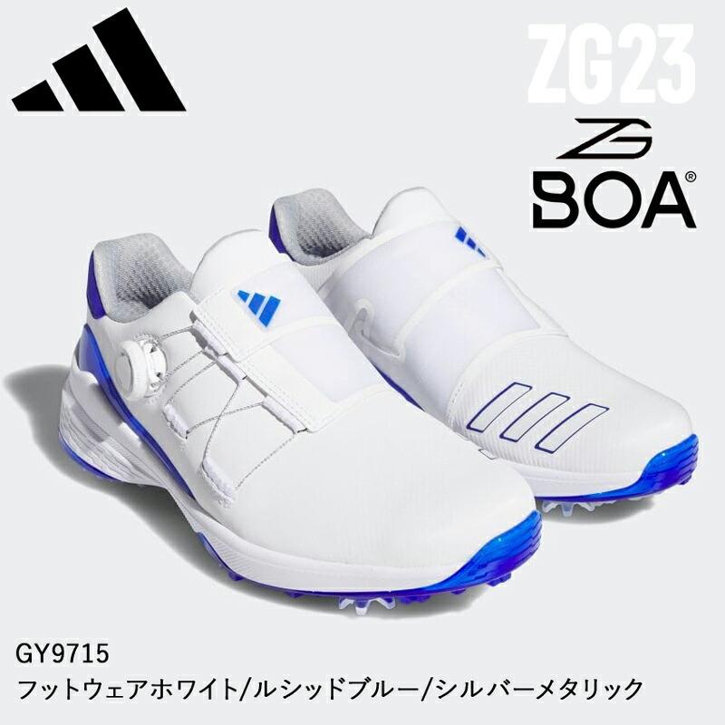 adidas アディダス ゴルフ ゼッドジー23 ボア(LIH91)ソフト adidas アディダス ゴルフ ゼッドジー23 ボア(LIH91)ソフト