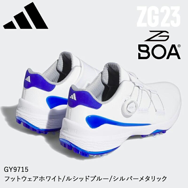 adidas アディダス ゴルフ ゼッドジー23 ボア(LIH91)ソフト adidas アディダス ゴルフ ゼッドジー23 ボア(LIH91)ソフト