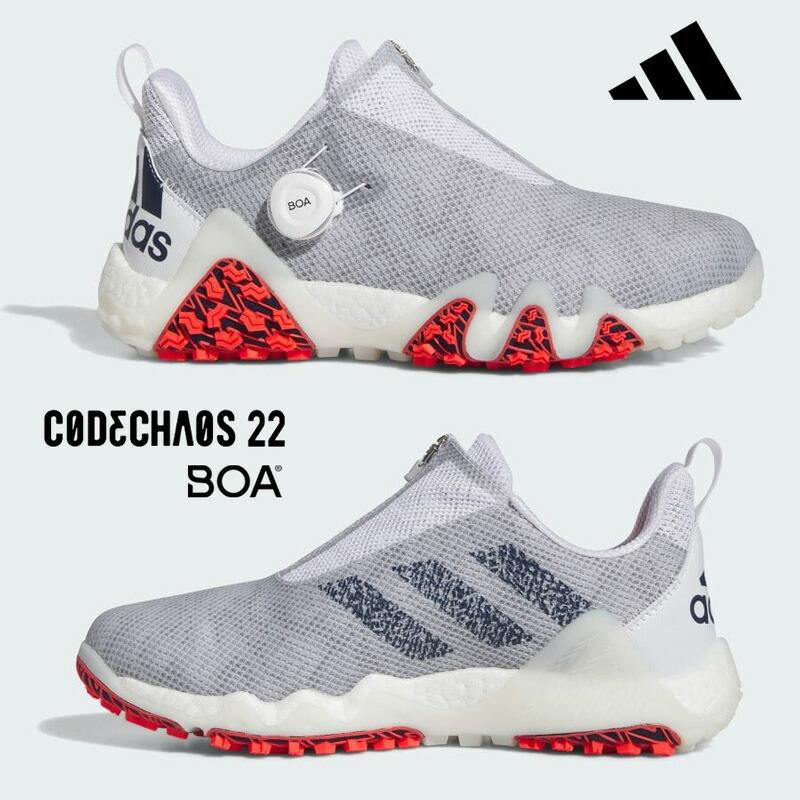 adidas (追加カラー)アディダス ゴルフ コードカオス 22 ボア adidas (追加カラー)アディダス ゴルフ コードカオス 22 ボア