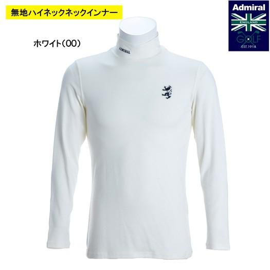 最終セール 19秋冬 新作 アドミラルゴルフ Adma9c1 保温 ハイネックインナー メンズ ゴルフギアサージ 通販 Paypayモール
