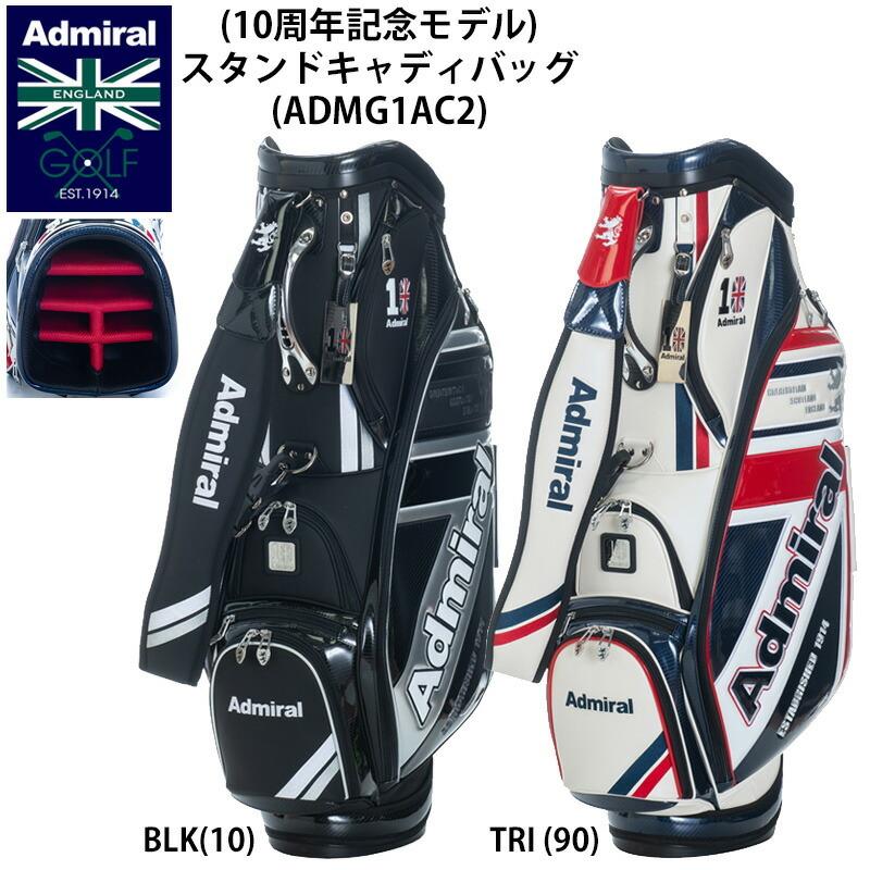 Admiral キャディバッグ 10周年記念バック 【公式通販】