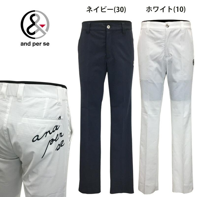 超激安 セール アンパスィ ゴルフ メンズ メッシュ調素材 スラックス Ams5010f5 ロングパンツ 軽量感 通気性 涼しい ストレッチ 21春夏 ゴルフギアサージ 通販 Paypayモール 限定価格セール Www Ladislexia Net