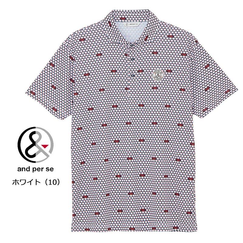 and per se メンズ ゴルフシャツ 総柄 Lサイズ and per se（アンパスィ） ゴルフ メンズ COOL is COOL プリンテッド