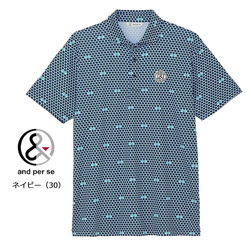 and per se（アンパスィ） ゴルフ メンズ COOL is COOL プリンテッド