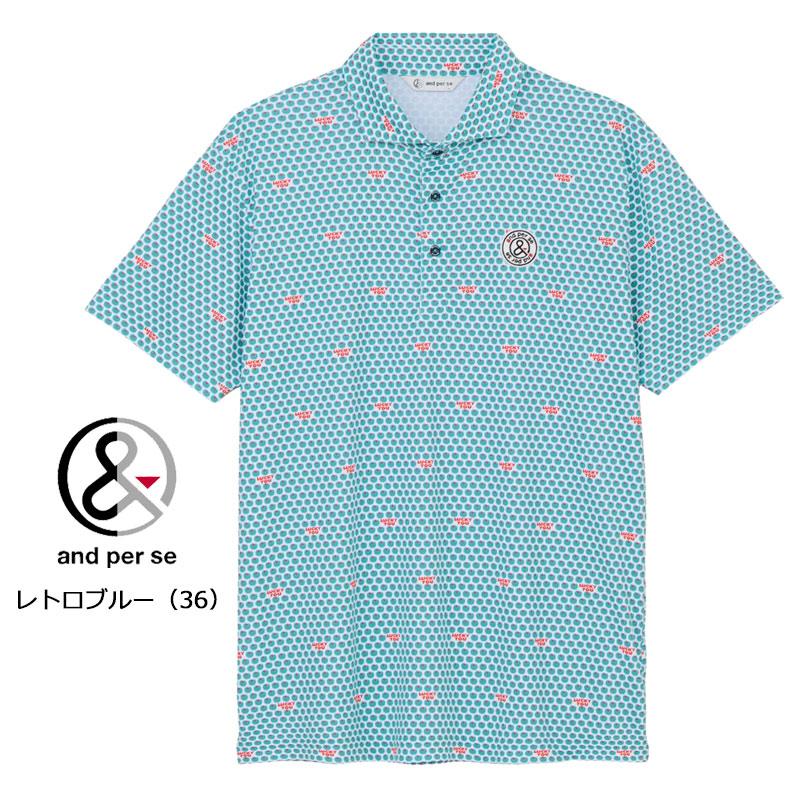 and per se（アンパスィ） ゴルフ メンズ COOL is COOL プリンテッド